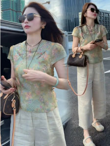 YOUFAN | Figure Flattering Chinese Retro Shirt