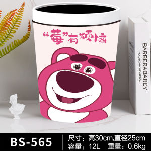 Cute Strawberry Bear Trash Can for Girls Childrens Room Living Room High Aesthetic Value No Cover Household Waste Bin