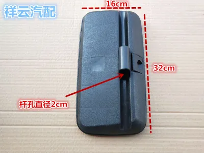 Vehicle Rearview Mirror 140-2