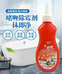 WE 2728 = Shengyan Anti-Bacterial Gel for Home & Bathroom - Deodorizing & Moisturizing Mildew Remover 150g