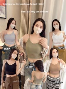 Camisole Womens Outwear Summer Sports Underwear with Chest Pad Beauty Back Yoga Workout Bra Sleeveless Bottoming Top