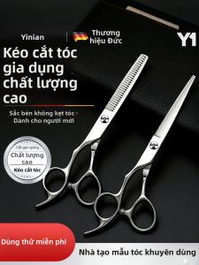 Yinian | Kéo Tạo Lớp Cho Tóc Mỏng Dùng Tại Nhà