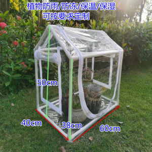 Mika Greenhouse Film Transparent Vegetable Meat Plant Balcony Flower Horticultural Supplies Greenhouse