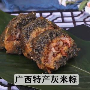 Guangxi Speciality Gray Rice and Meat Zongzi with Chestnuts 500g