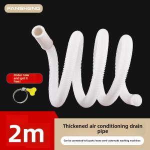 FANSHENG | Thickened Extendable Air Conditioner Drain Pipe