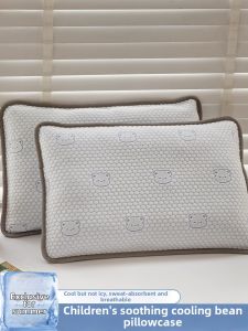 SHAYA | Ice Silk Baby Pillowcase Twin Pack Single Piece