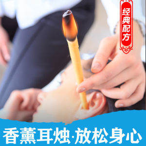 Bông Tai Thơm Thẳng Dùng Cho Liệu Pháp Tai Dụng Cụ Vệ Sinh Tai Chuyên Nghiệp Hình Thùng Không Hút Tai Không Phát Sáng