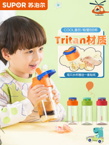 Cốc Nước Cốc Thể Thao Cốc Đựng Nước Có Van Chìa Khóa Cho Bé Trai Và Bé Gái Cốc Đựng Nước Thẳng Cốc Chống Rơi Cốc Đựng Nước Cho Học Sinh