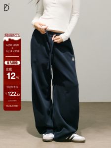 Smile Ddd Adjustable Elastic Waist Warm Lazy Style Fleece-lined Wide Leg Pants Comfortable Casual Sporty Trousers for Women