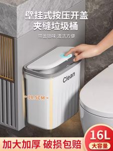 Large Capacity Wall-Mounted Trash Can for Bathroom Kitchen Bedroom Living Room New Style Paper Basket Family Household Cleaning Tool