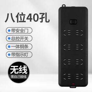 Household Wireless Socket Power Strip Patch Panel Not Power Strip with Cord Multi-Function Drag Power Strip High Power Power Supply Power Strip