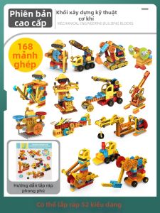 YUERBAO | Đồ Chơi Robot Lập Trình Xây Dựng Phát Triển Não Bộ Giáo Dục