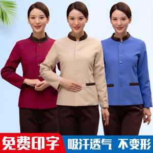 Hotel Cleaning Work Clothes Womens Long-Sleeved Autumn and Winter Property Room Cleaning Aunt Cleaner Clothes Suit Customization