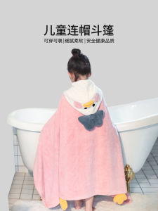 ผ้าเช็ดตัวเด็กผ้าคลุมกันน้ำลายผ้าคลุมกันน้ำลายแบบสวมใส่ได้สำหรับเด็กชายและเด็กหญิง ผ้าเช็ดตัวเด็กพิมพ์ลายการ์ตูน ผ้าเช็ดตัวเด็กขนาดใหญ่ ผ้าเช็ดตัวเด็กสำหรับเล่นน้ำในบ้าน