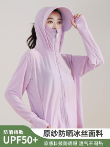 Áo Chống Nắng Ice Silk Mỏng Thoáng Khí Cho Nữ Mùa Hè 2025 Áo Khoác Ngoài Chống Tia UV Ngoài Trời Áo Khoác Ngắn Dáng Thon