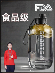 PISSA | Heat-resistant Extra Large Tumbler 5L