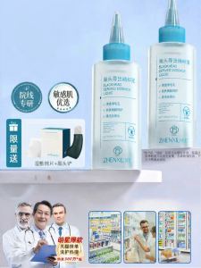 FANGXIANG | Deep Cleaning & Gentle Blackhead Removal Essence
