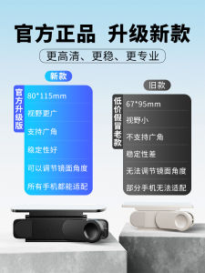 Kẹp Điện Thoại Chụp Ảnh Cao Cấp Mới 2025 Phiên Bản 12 Hỗ Trợ Quay Phim Tự Sướng Cao Độ Chính Xác Phụ Kiện Du Lịch