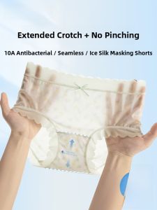 PIER N°5 | Antibacterial Ice Silk Ultra Thin Womens Underwear Triangle Panties Long Crotch Design Comfortable Breathable Ladies Briefs