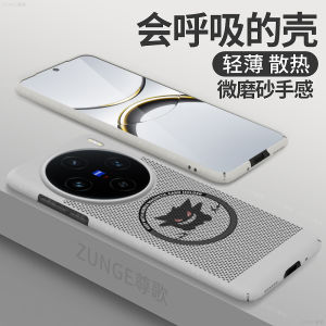 เคสโทรศัพท์มือถือแบบดูดซับแม่เหล็กสำหรับ Vivox200 pro Mini X100 ปกป้องแบบเต็มจอป้องกันการตกหล่น อุปกรณ์เสริมโทรศัพท์มือถือแบบน่ารัก