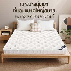 THN ที่นอนสปริง หมอนฟรี 6ฟุต ที่นอนโรงแรม5ดาว ของขวัญฟรี หนา ที่นอนสปริง ความหนาหนา 8 นิ้ว เพื่อสุขภาพ แข็งแรงทนทาน ลดการสะสมของแบคทีเรีย COD