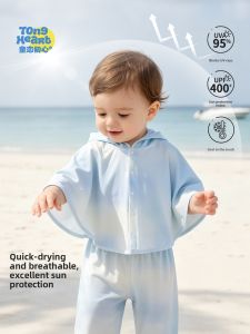 TONGLIANCHUXIN | High UPF Sun Protection Cape