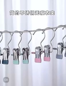 Stainless steel strong hook clip independent socks underwear drying hook clip windproof