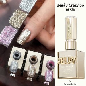 XEIJAYI 1 pc/3 pcs กระพริบ Wildly Glitter เล็บเจลชุดกึ่งถาวรเล็บแช่ UV LED เล็บ Salon DIY เล็บเจล