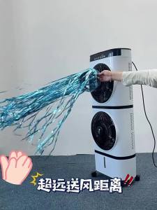 CAMEL | Quiet Portable Home Cooling Fan