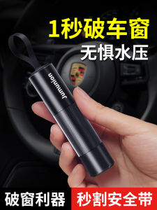 Portable Car Safety Hammer Break Glass Device Emergency Escape Lifesaving Three-In-One Pin Type Car Window Breaker Tool