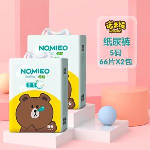 China Shipping [2025][2 Diaper Cover ] Nomi Bear Newborn Baby Diapers Pull-up Pants Diapers 3.8
