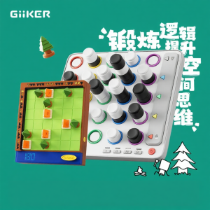 Giiker | Intelligent Four in a Row Children Chess Toy