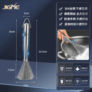 Long Handle 304 Stainless Steel Pot Brush Easy to Clean Kitchen Cleaning Tools for Home Use And Restaurant Pure Color