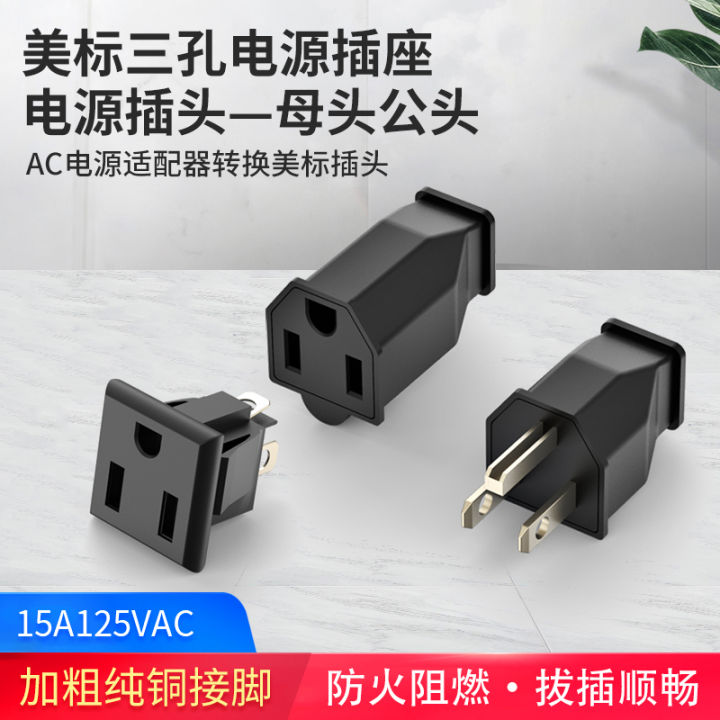 AC Power Conversion Socket American Standard/American Standard Power