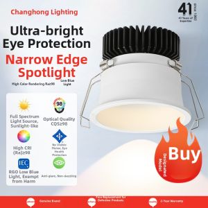 Changhong | Anti-glare Wash Wall Full Spectrum Slim Border Recessed Downlight