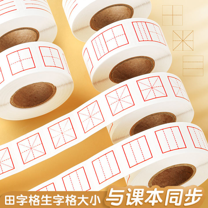 Miếng Dán Sửa Lỗi Học Sinh Miếng Dán Sửa Lỗi Đa Chức Năng Cho Trẻ Em ...