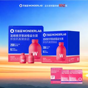 Female and Pregnant Women Suitable Probiotic Powder Enriched with Selenium and Probiotics