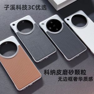 Oppo Find X8 pro Phone Case Technology Nano Leather Pattern New Model Semi-Pack Frosted Electroplating Anti-Fall Large Hole Texture Hard Shell Protective Cover