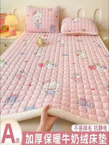 Kiss Dear | Fluffy Winter Thickened Bed Mattress