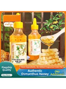 Additive-Free Superior Quality Osmanthus Honey Jam