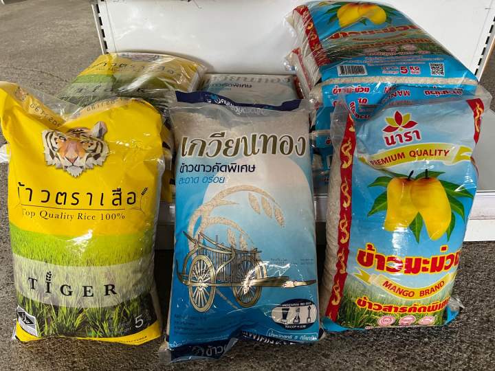 BERAS SIAM 5kG