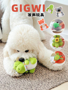 GiGwi Sound Producing Plush Toy Interactive Companion for Pets Puppy Simulation Soft Doll Bag Pet Supplies Cat And Dog Toys
