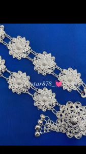 เข็มขัดชุบเงิน ตกแต่งชุดล้านนา งานมงคลต่างๆ สินค้าพร้อมจัดส่งจากประเทศไทย