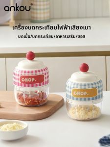 Ankou | Multifunction Garlic Masher Electric Blender