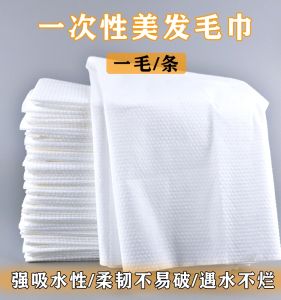 Khăn Tắm Một Lần Họa Tiết Ngọc Trai Lớn 50 Chiếc Khăn Ủi Mạnh Khăn Tắm Khách Sạn Nhà Ở Nhà Trọ Giá Đặc Biệt Nhân Dân Thân Thiện