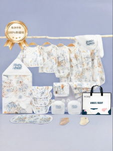Maternity Delivery Kit 100% Cotton