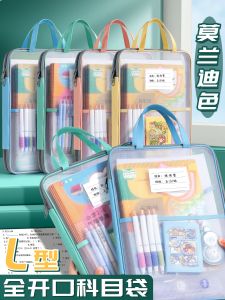 Zippered L-Shaped Subject File Bag Transparent Book Storage Bag for Elementary And Middle School Students Exam Special Large Opening Carry Handle