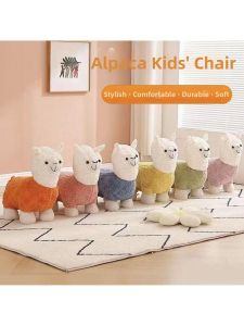 WOWEIAOKUANG | Small Llama Shaped Cartoon Animal Stool