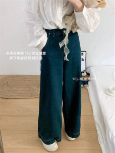 Deep Blue Wide Leg Denim Jeans Womens Casual High Waist Loose Fit Versatile Straight Leg Trousers Autumn Style Retro Lazy