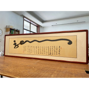 New Chinese Style Calligraphy Painting Handwritten Original Work for Living Room Office Decor Real Wood Frame Poetic Lyrics